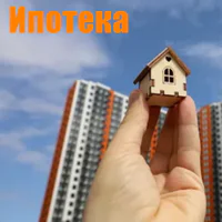 Калькулятор: сравнивает доходность от ипотечной квартиры (сданной в аренду) и инвестициями